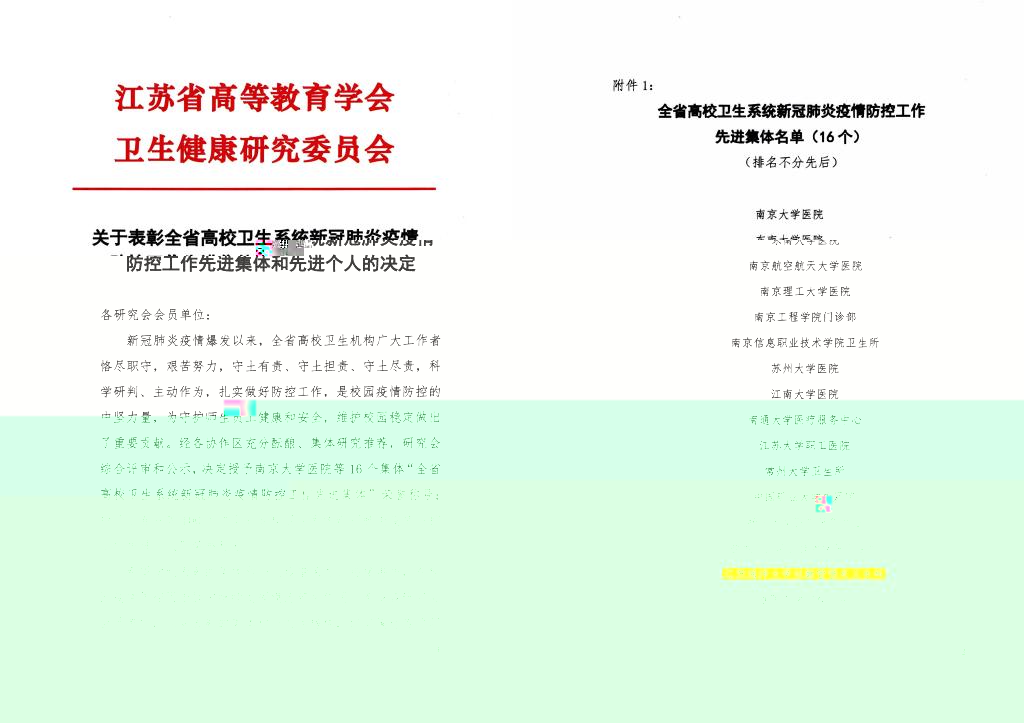 https://xuri.jou.edu.cn/__local/B/A7/5C/D5CA179270E198CBF84FA6D615E_8E23409B_13949.jpg